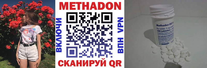 Купить закладки  Тихорецк  Метадон кристалл 