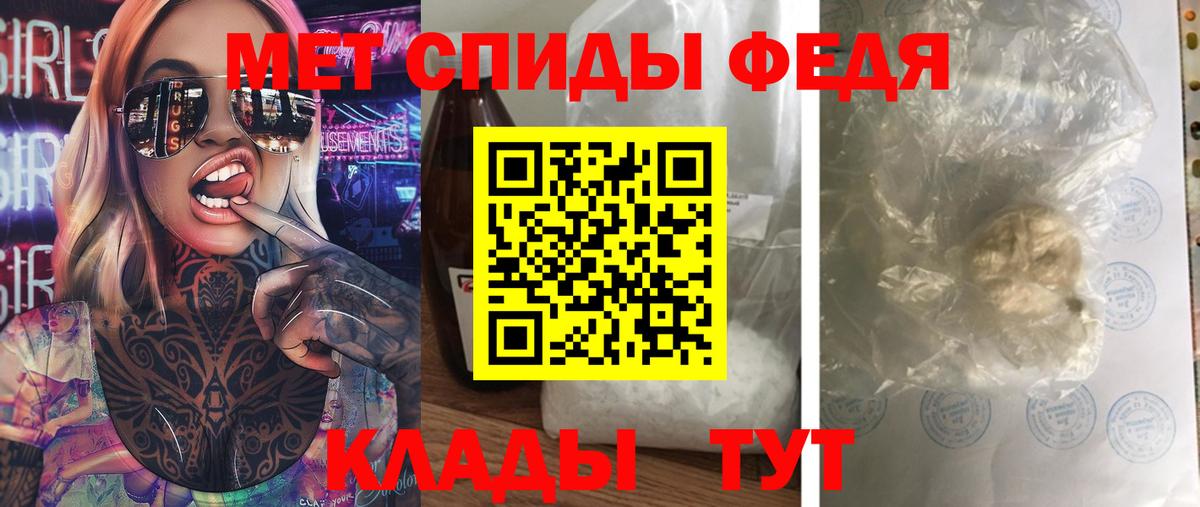 МЕТАМФЕТАМИН  Первитин винт  Тихорецк  Вход с VPN  Первитин винт 