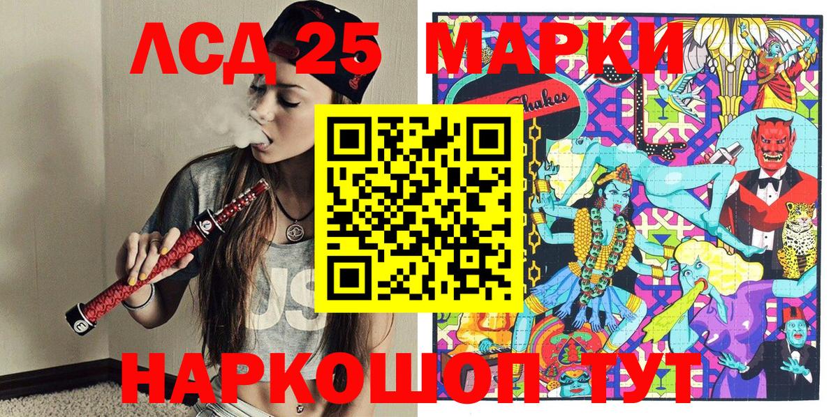 Меф МЯУ МЯУ кристаллы  КОКАИН  Вход с VPN  Alpha PVP СК кристаллы  Тихорецк  Мефедрон  ГАШИШ 