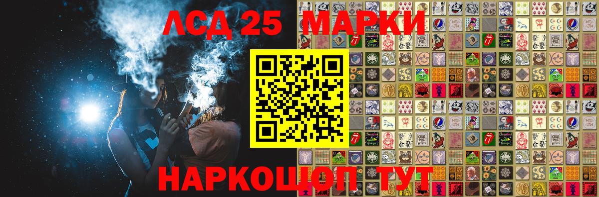 Тихорецк  Марки N-bome 1,5мг  Вход с VPN 