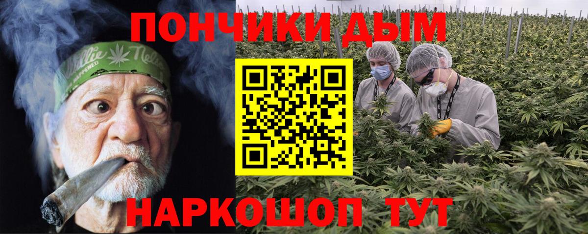 Тихорецк  МАРИХУАНА Amnesia  Канабис MAZAR  Вход с VPN  Конопля планчик  Канабис марихуана 